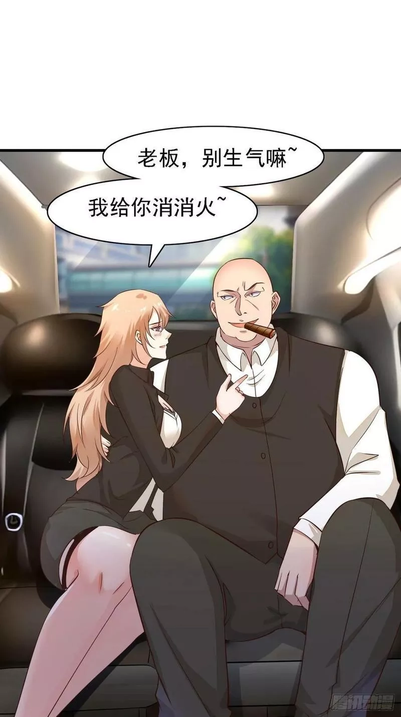 我每周一个新身份,第91话 跨国追杀,第10张